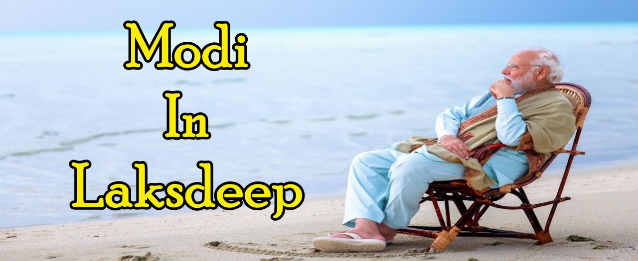 Rapchik adda blog - Maldives Financial Crisis